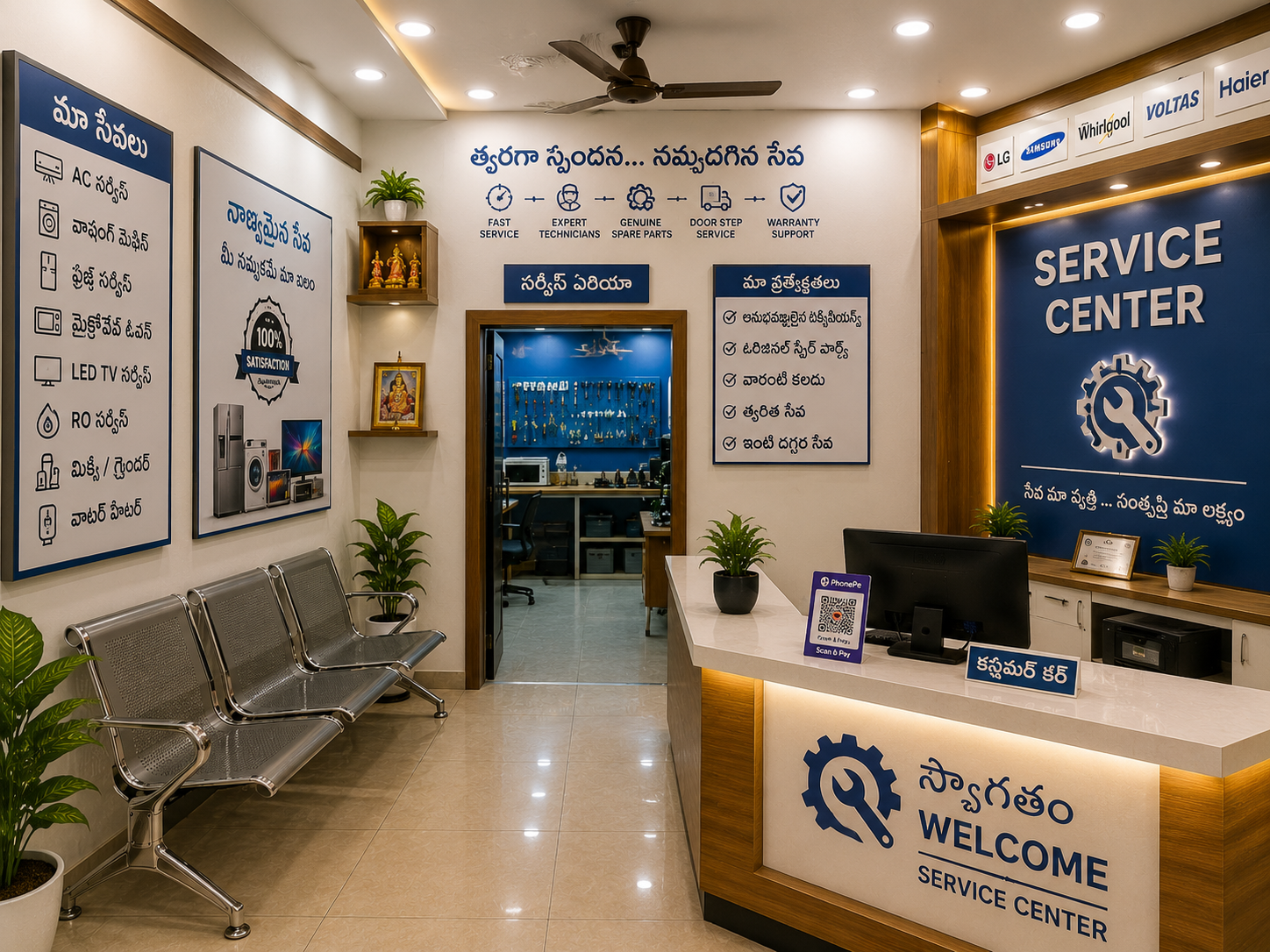 Service Centres